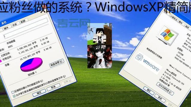 想找深度xp精简版6.2？这里有你想要的资源分享！