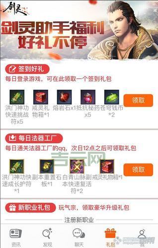 腾讯windows10升级助手有什么用？这些功能要知道！