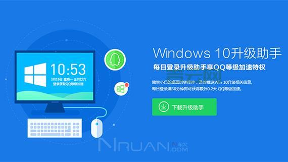 腾讯windows10升级助手有什么用？这些功能要知道！