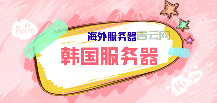 四川主机租用找谁家？这几家服务好又便宜！