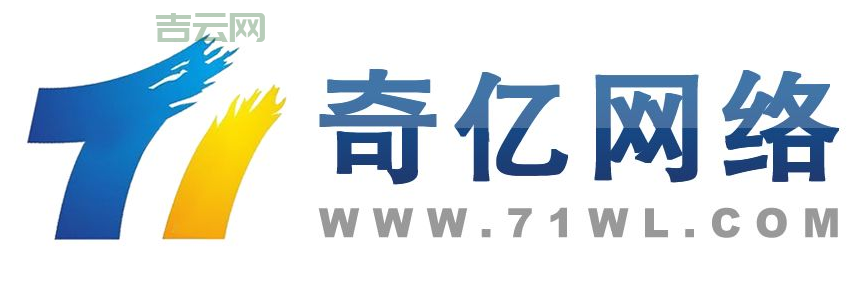 四川主机租用找谁家？这几家服务好又便宜！