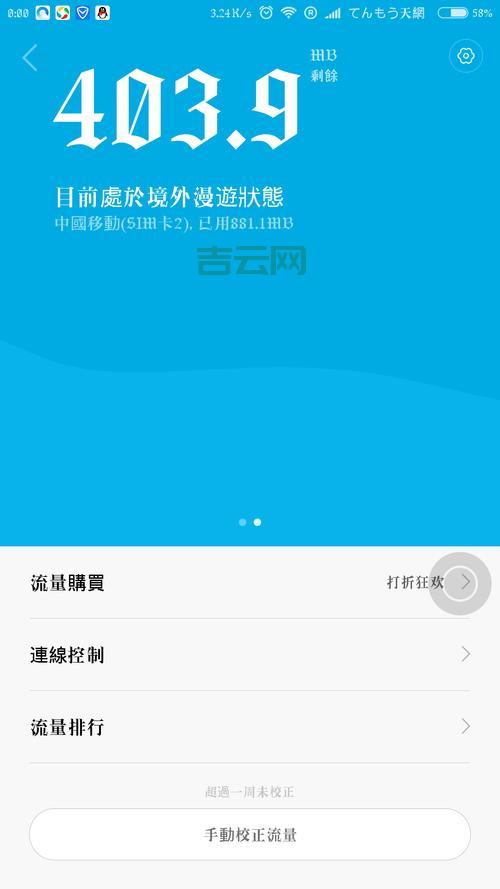 SecurityCenter好不好用？看看用户怎么说！