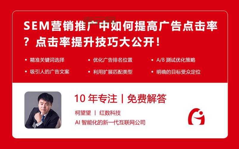 sem推广怎么做(把握这5个步骤搜索引擎营销)