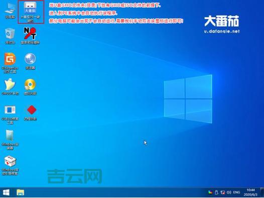 xp系统下载u盘安装教程，简单几步轻松搞定！