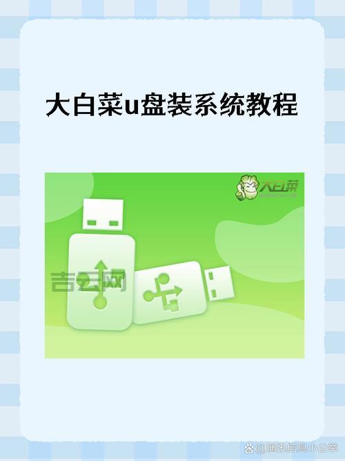 xp系统下载u盘安装教程，简单几步轻松搞定！