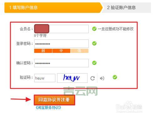 阿里邮箱怎么注册？老司机分享详细步骤！