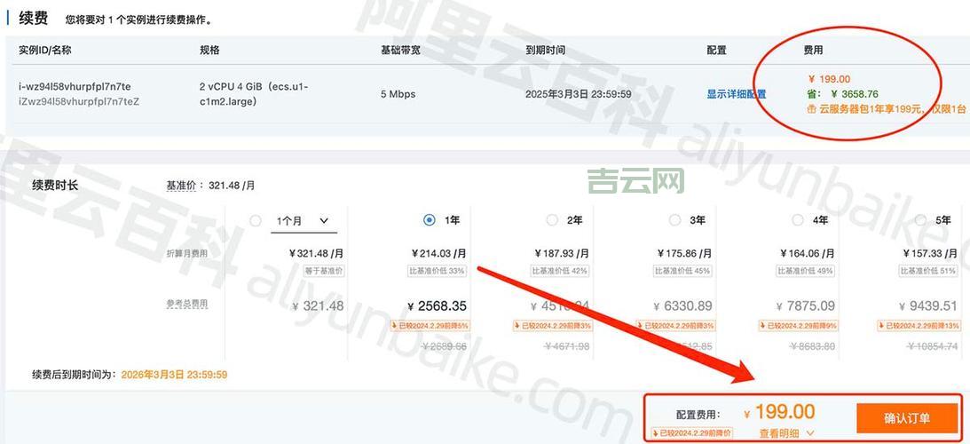 想知道服务器带宽价格？这篇文章给你答案！
