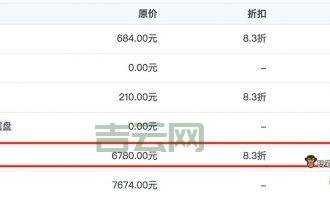 想知道服务器带宽价格？这篇文章给你答案！