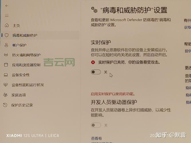 电脑出现应用程序错误咋回事？这几个原因要知道！