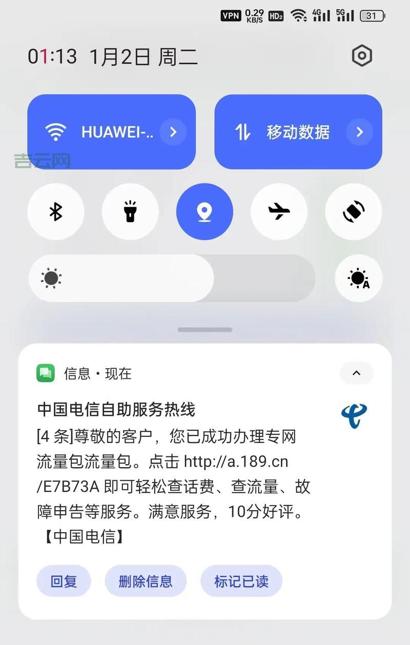 手机上网流量怎么算？流量不够用怎么办？