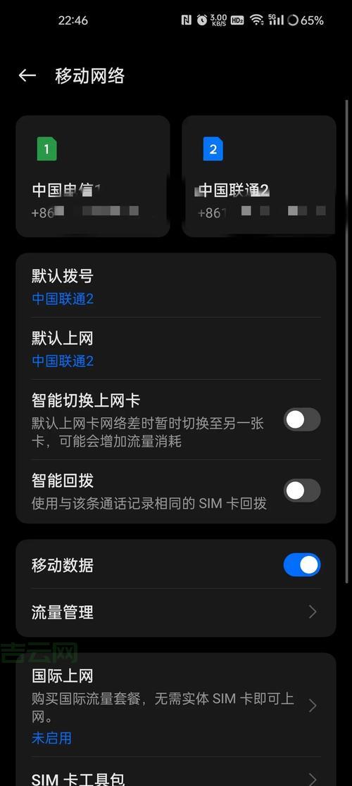 手机上网流量怎么算？流量不够用怎么办？