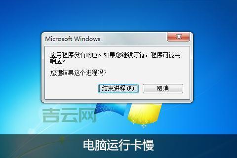 平板电脑玩游戏卡顿怎么办？3招教你流畅运行！