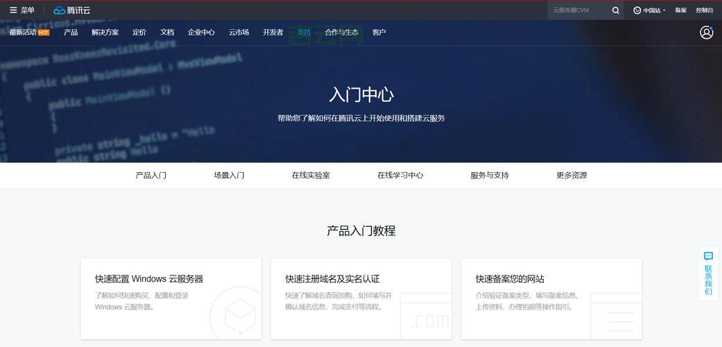 长春域名注册流程是什么？新手也能快速上手！