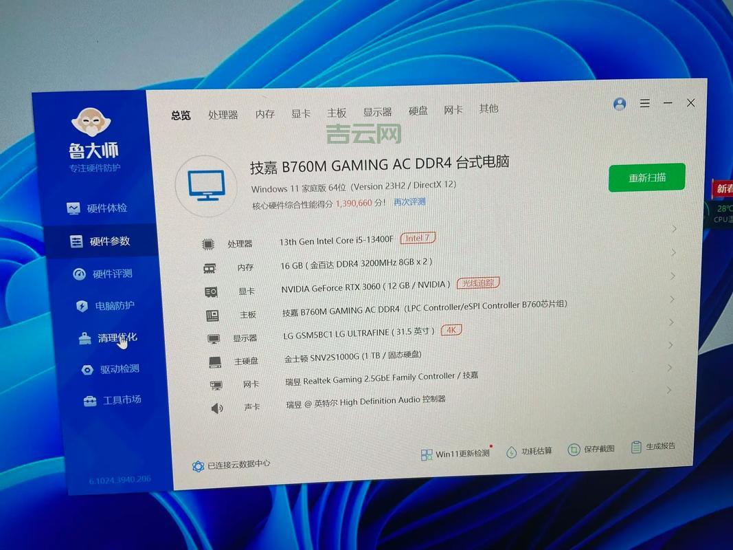 盈通显卡驱动下载速度慢？教你几个加速小技巧！