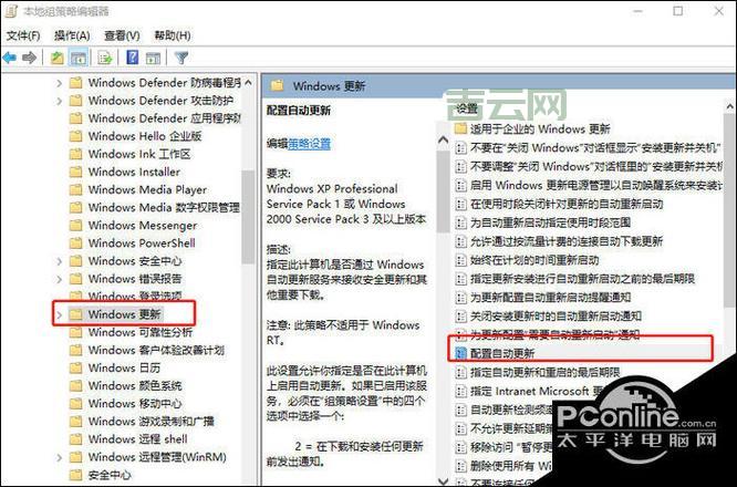 win10更新不动怎么回事？快速解决更新难题！