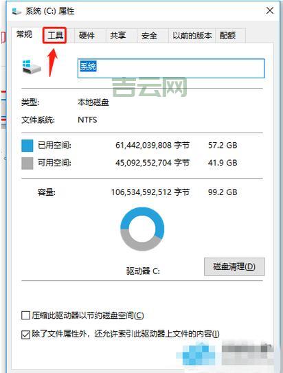 win10更新不动怎么回事？快速解决更新难题！