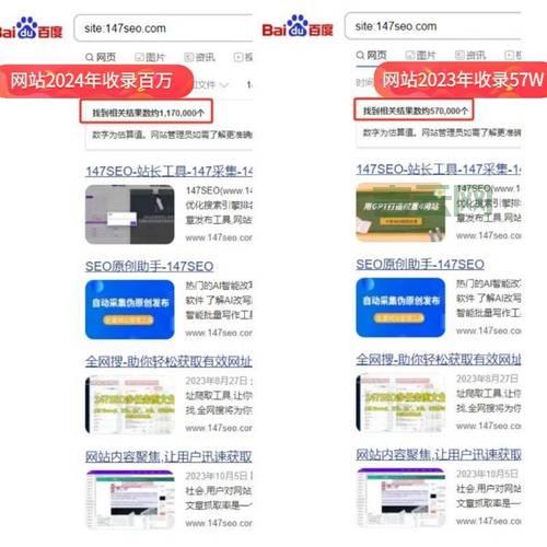 高外链域名对网站排名有帮助吗？看完就知道了！