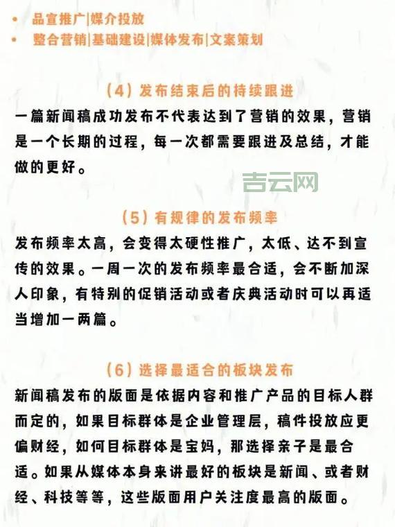 新闻媒体发稿渠道哪个好？行内人推荐这几家！