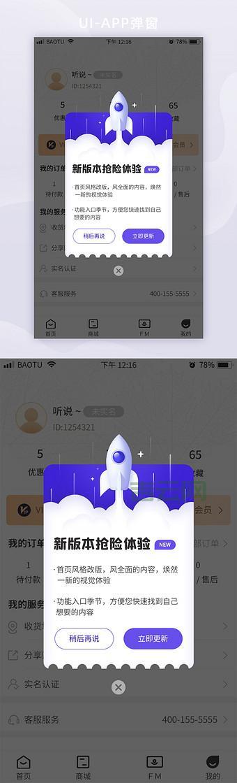 网站页面升级难不难？这几个方法一看就会！