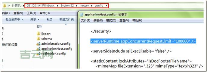 iis7使用技巧分享，让网站运行更流畅！