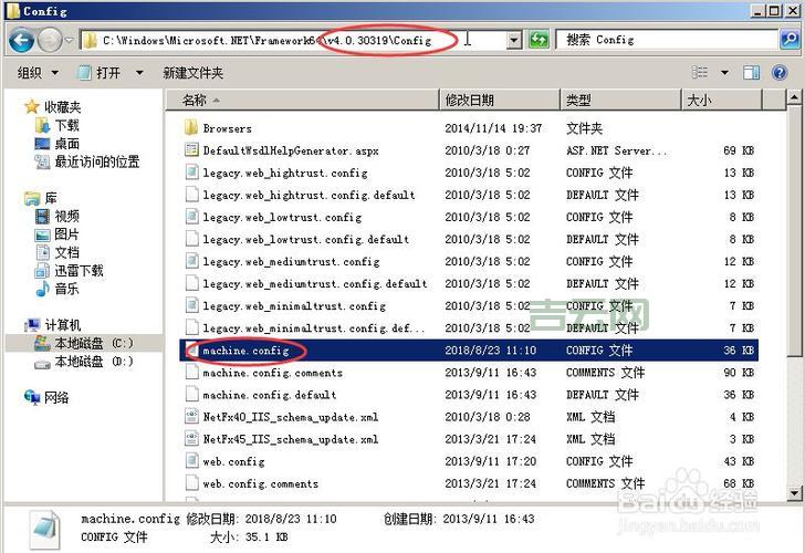 iis7使用技巧分享，让网站运行更流畅！
