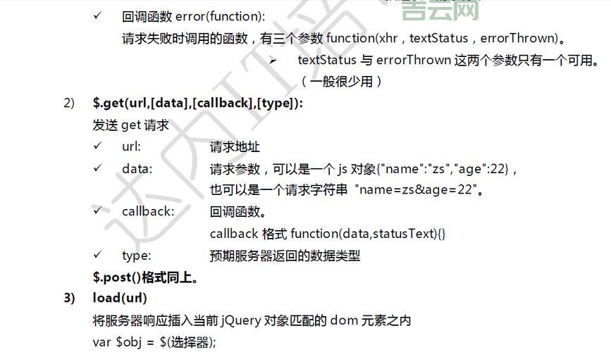 request.getcontextpath怎么用？最详细的教程来了！