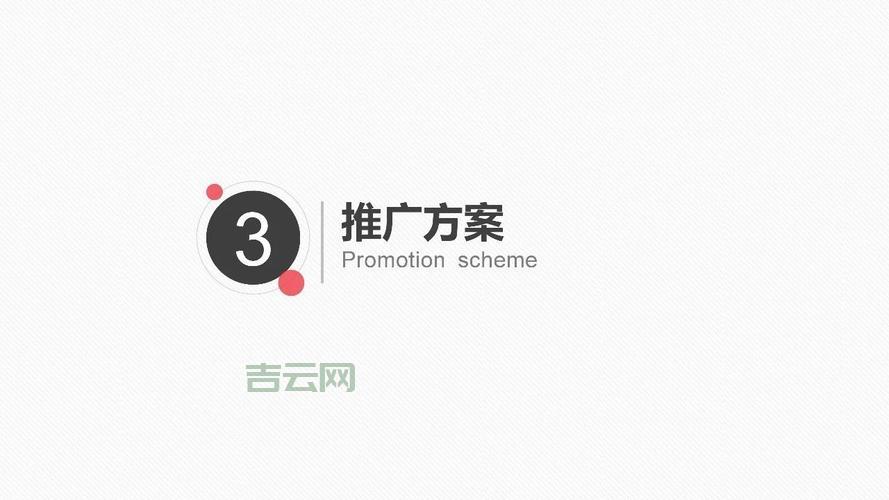 sem推广怎么做效果好？老司机分享实操经验！