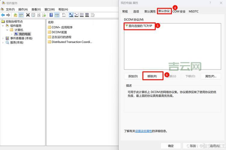 445端口关闭有什么影响？会不会影响正常上网？