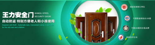 国外免费空间安全吗？选择这几家让你放心使用！