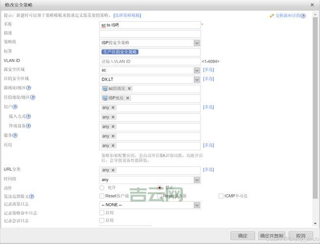 服务器防火墙怎么设置？手把手教你快速配置！