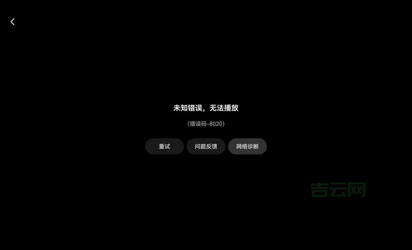 百度网盘未知错误咋回事？这几个方法帮你解决！