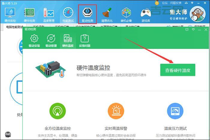 电脑cpu使用100%怎么回事？3分钟带你了解原因！