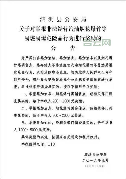 非法网址举报有用吗？举报后多久会有结果？