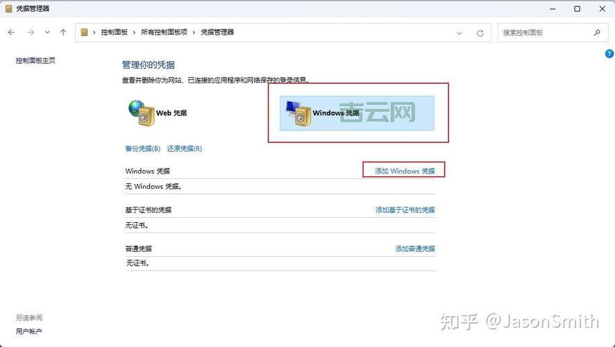 局域网打印机无法打印咋回事？原因排查及解决方法！