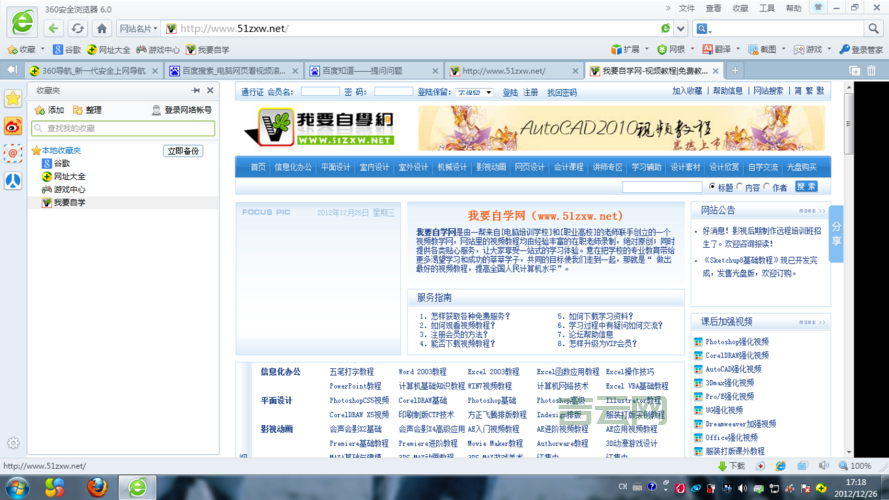 滚动条设置小技巧，提升你的网页浏览体验！