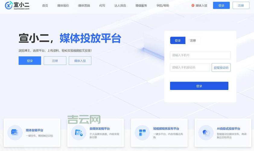 网络发稿媒体怎么选？这几个平台效果好！