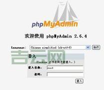 phpmyadmin如何配置？老司机分享几个小技巧！