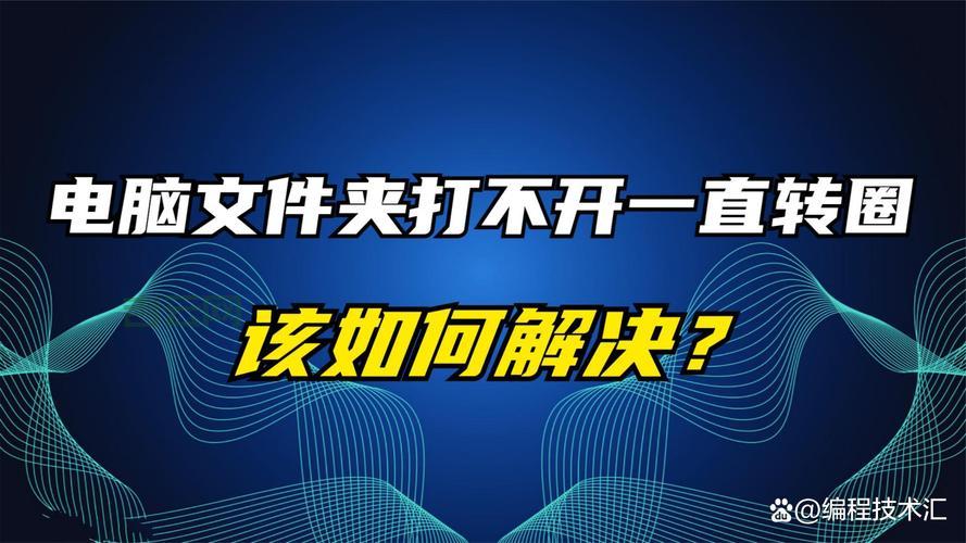 chm文件打不开是什么原因？教你轻松找到解决办法！