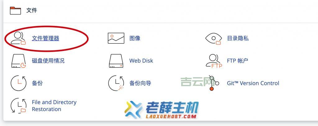 cpanel空间好用吗？新手如何快速上手cPanel？