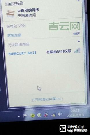 总是显示未连接 连接不可用？试试这几个简单方法！