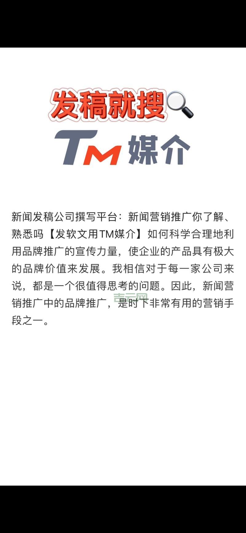 新闻媒体发稿渠道哪个好？行内人推荐这几家！