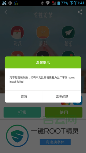 手机/电脑qq打不开怎么办？不同情况不同应对方法！