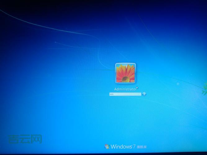 手把手教你开启windows7管理员权限，快来学！