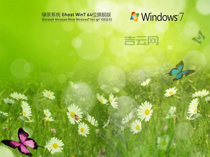 windows7家庭高级版怎么安装？新手也能轻松搞定！