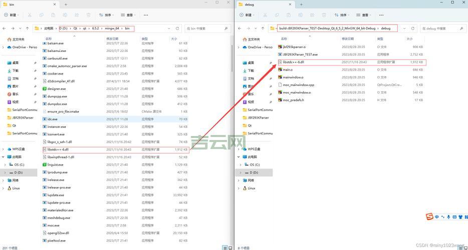 出现无法定位程序输入点于动态链接库该怎么办？