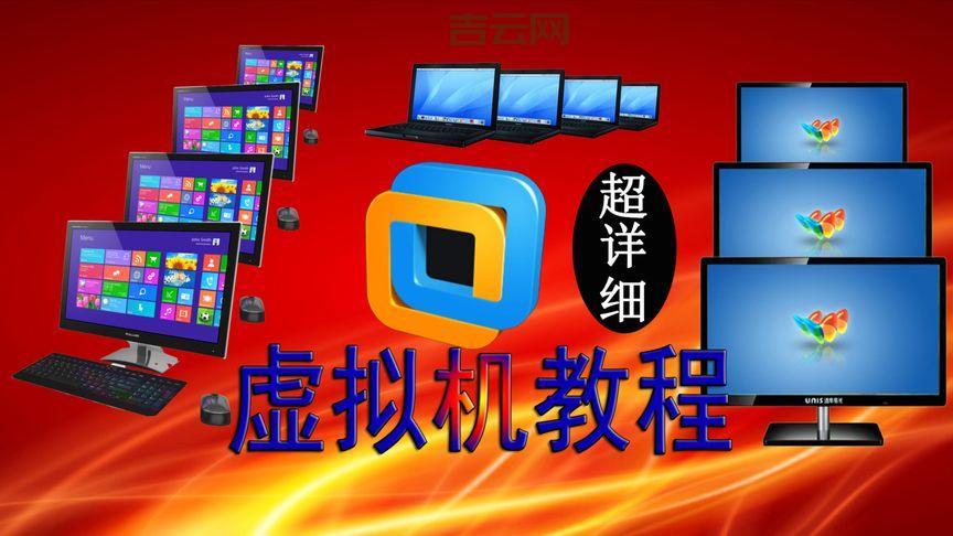 虚拟机论坛哪个好？新手小白看这几个就够了！