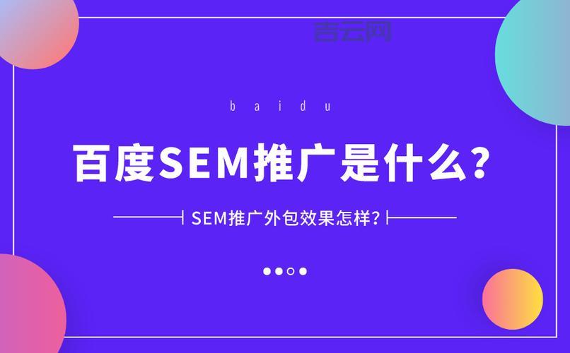 sem推广怎么做(把握这5个步骤搜索引擎营销)