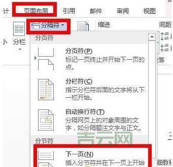 word无法启动转换器怎么解决？新手也能学会的方法！