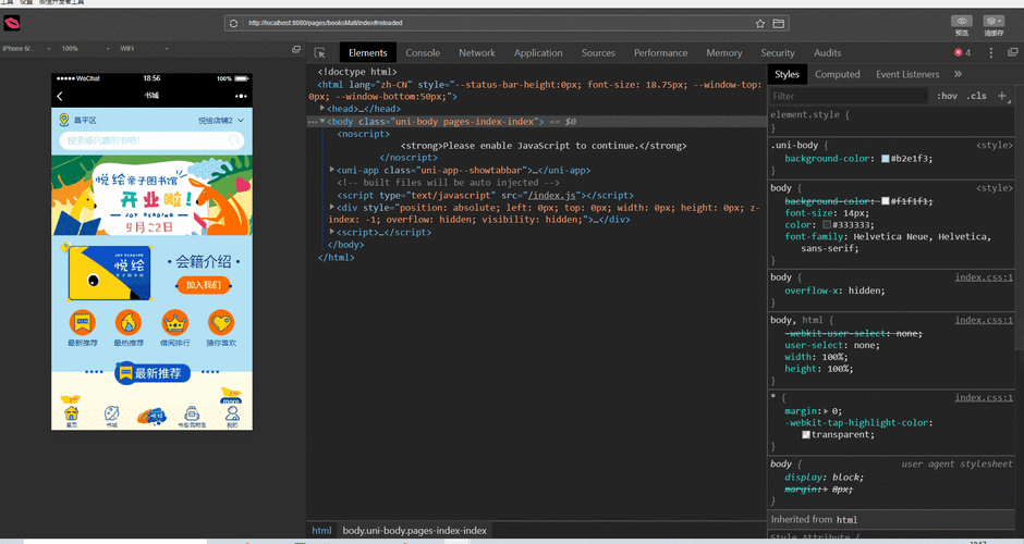 如何用js刷新当前页面？这篇教程讲得超详细！