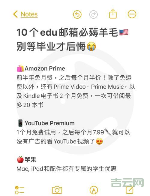 edu邮箱怎么注册？手把手教你搞定edu后缀邮箱！